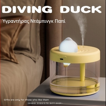 Υγραντήρας γραφείου με σχέδιο πάπιας κατάδυσης και λαμπτήρα ατμόσφαιρας, τροφοδοσία USB, μοντέλο QSY01, για χώρους έως 10 m², δεξαμενή νερού ≤0,5 L, 1 έξοδος ομίχλης