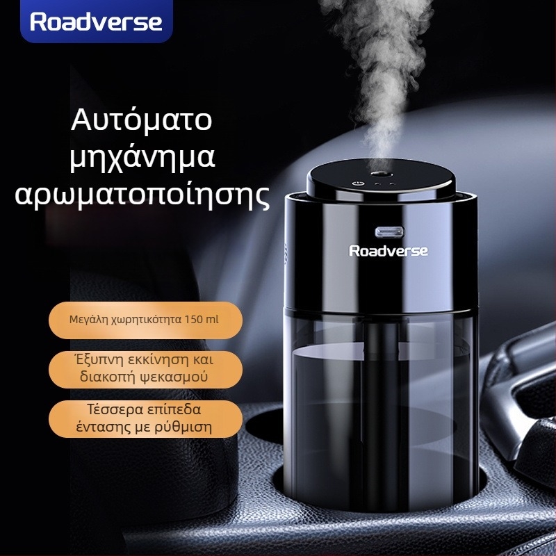 Έξυπνος διαχύτης αυτοκινήτου και καθαριστής αέρα – αρνητικά ιόντα, μοντέλο 1, τροφοδοσία από αναπτήρα