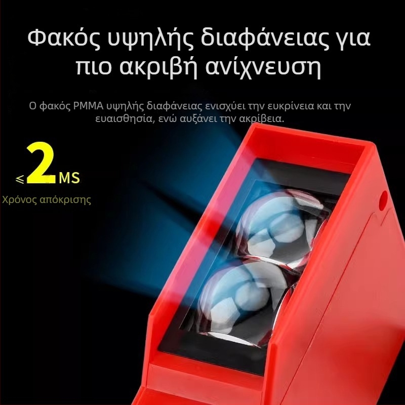 Αισθητήρας φωτοηλεκτρικός μακρού εύρους για πύλη φραγής, με ρυθμιζόμενη διάχυτη ανάκλαση και ανίχνευση ανθρώπινου σώματος IR
