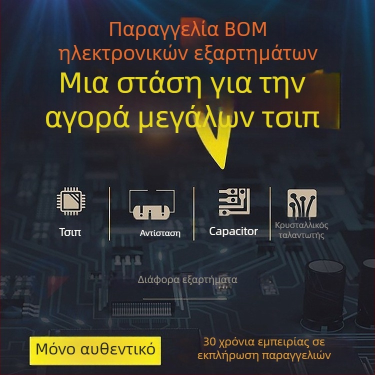 Plug-in ITR9909 Ανακλαστικός Φωτοηλεκτρικός Αισθητήρας - Weida Neng Electronics