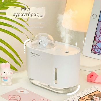 Υγραντήρας αέρα με σχέδιο αρκούδας — επιτραπέζιος για φοιτητικά δωμάτια, 1 έξοδος ομίχλης, USB τροφοδοσία (0.5–1 L δεξαμενή; θόρυβος 36–45 dB; εμβέλεια κάτω από 10 m²)