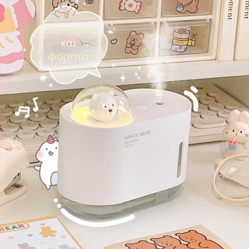 Υγραντήρας αέρα με σχέδιο αρκούδας — επιτραπέζιος για φοιτητικά δωμάτια, 1 έξοδος ομίχλης, USB τροφοδοσία (0.5–1 L δεξαμενή; θόρυβος 36–45 dB; εμβέλεια κάτω από 10 m²)