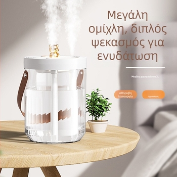 Υπερηχητικός υγραντήρας γραφείου με τρεις εξόδους ψεκασμού, USB τροφοδοσία, δεξαμενή >10 L, κατάλληλος για 41–60 m²