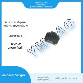 SG130 φωτοηλεκτρικός αισθητήρας ανάκλασης από την KODENSHI