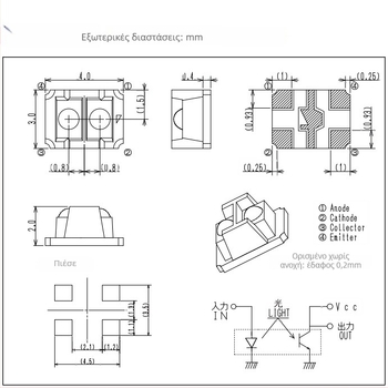 SG130 φωτοηλεκτρικός αισθητήρας ανάκλασης από την KODENSHI