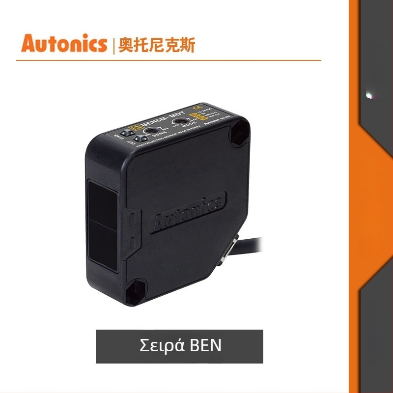 Autonics Φωτοηλεκτρικός αισθητήρας BS5 (L2M, T1M, T2M, Y1M) IP67 – Σειρά BEN