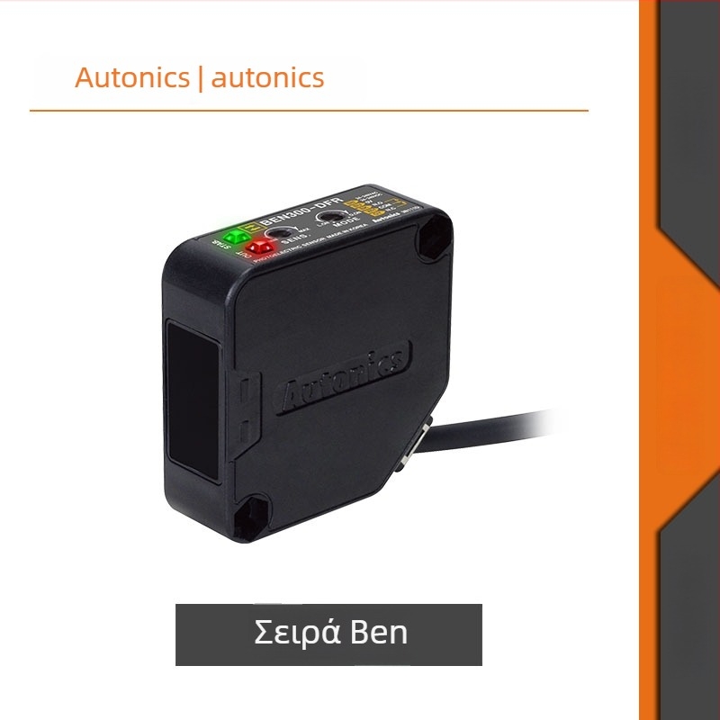 Autonics Φωτοηλεκτρικός αισθητήρας BS5 (L2M, T1M, T2M, Y1M) IP67 – Σειρά BEN