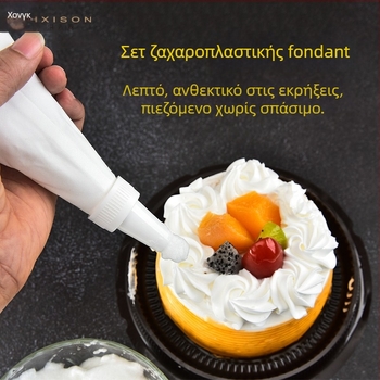 Σετ σακούας διακόσμησης με 8 επαναχρησιμοποιήσιμες ακροφύσεις από PP, κατάλληλες για κρέμα και κιμά