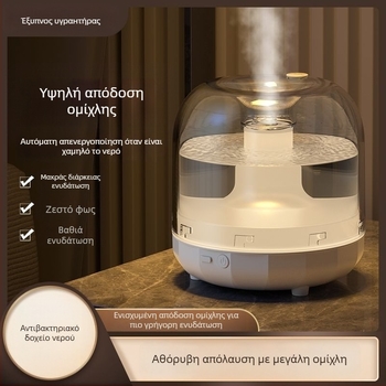 Υγραντήρας οικίας και γραφείου με 3 εξόδους ατμών, δεξαμενή 10 L, κάλυψη 41–60 m², ήσυχη λειτουργία <36 dB, τροφοδοσία με μπαταρία