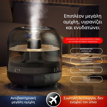 Υγραντήρας οικίας και γραφείου με 3 εξόδους ατμών, δεξαμενή 10 L, κάλυψη 41–60 m², ήσυχη λειτουργία <36 dB, τροφοδοσία με μπαταρία