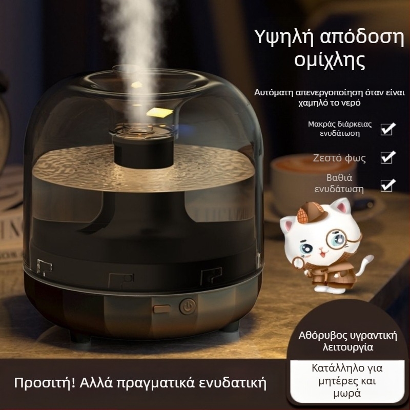 Υγραντήρας οικίας και γραφείου με 3 εξόδους ατμών, δεξαμενή 10 L, κάλυψη 41–60 m², ήσυχη λειτουργία <36 dB, τροφοδοσία με μπαταρία