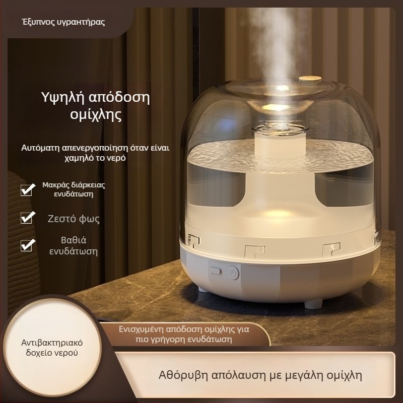 Υγραντήρας οικίας και γραφείου με 3 εξόδους ατμών, δεξαμενή 10 L, κάλυψη 41–60 m², ήσυχη λειτουργία <36 dB, τροφοδοσία με μπαταρία