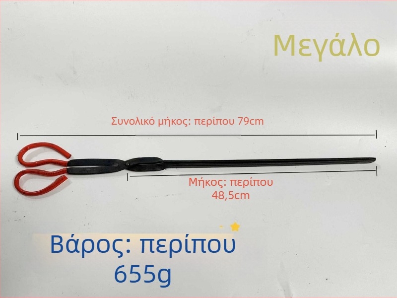 Μακριά λαβίδα για κάρβουνο, εργαλείο κουζίνας, μοντέρνος μινιμαλισμός, κατηγορία Κουζίνα, μάρκα Άλλο, εισαγωγή Όχι