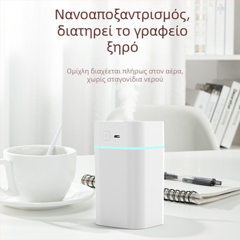 Μίνι USB υγραντήρας οικιακής χρήσης, κάλυψη 10–20 m², δεξαμενή ≤0,5 L, 1 έξοδος ομίχλης, τροφοδοσία USB 2–4 W, θόρυβος κάτω από 36 dB