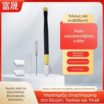 Κυλινδρικός κόφτης γυαλιού για πλακάκια και γυαλί