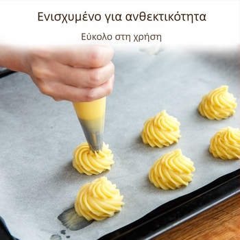 Σακούλες διακόσμησης από PE, μιας χρήσης, συσκευασμένες σε κουτί 50 τεμάχια, για κρέμα ζαχαροπλαστικής