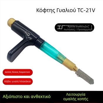 Διαμαντένιος κόφτης γυαλιού για παχύ γυαλί – οικιακό εργαλείο κοπής πλακιδίων, κεφαλή κόφτη πλακιδίων