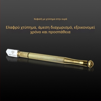 Κυλινδρικός κόπτης γυαλιού για παχύ γυαλί και κεραμικά πλακίδια - Sharp