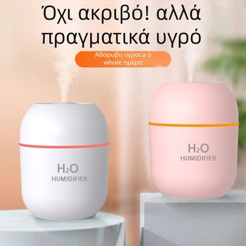 USB υπερήχων υγραντήρας αέρα – επιτραπέζιος, δεξαμενή <0.5 L, κατάλληλος για χώρο έως 10 m², ισχύς 5 W, θόρυβος ≤36 dB