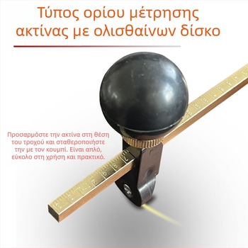 Changshunda Επαγγελματικός κοπτης κύκλων γυαλιού με έξι τροχούς