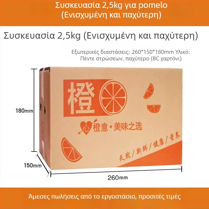 Καρτόνι κυματοειδές για συσκευασία, πάχος 10, παχύ και σκληρό, κανονικό επίπεδο χαρτόνι, κατασκευή επίπεδης κούτας