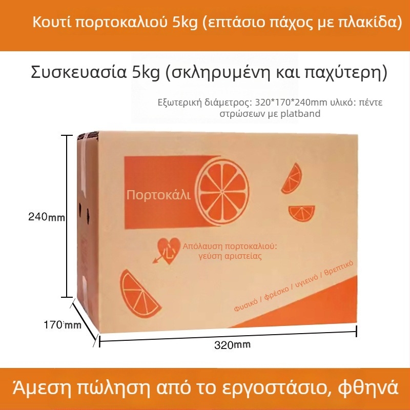 Καρτόνι κυματοειδές για συσκευασία, πάχος 10, παχύ και σκληρό, κανονικό επίπεδο χαρτόνι, κατασκευή επίπεδης κούτας