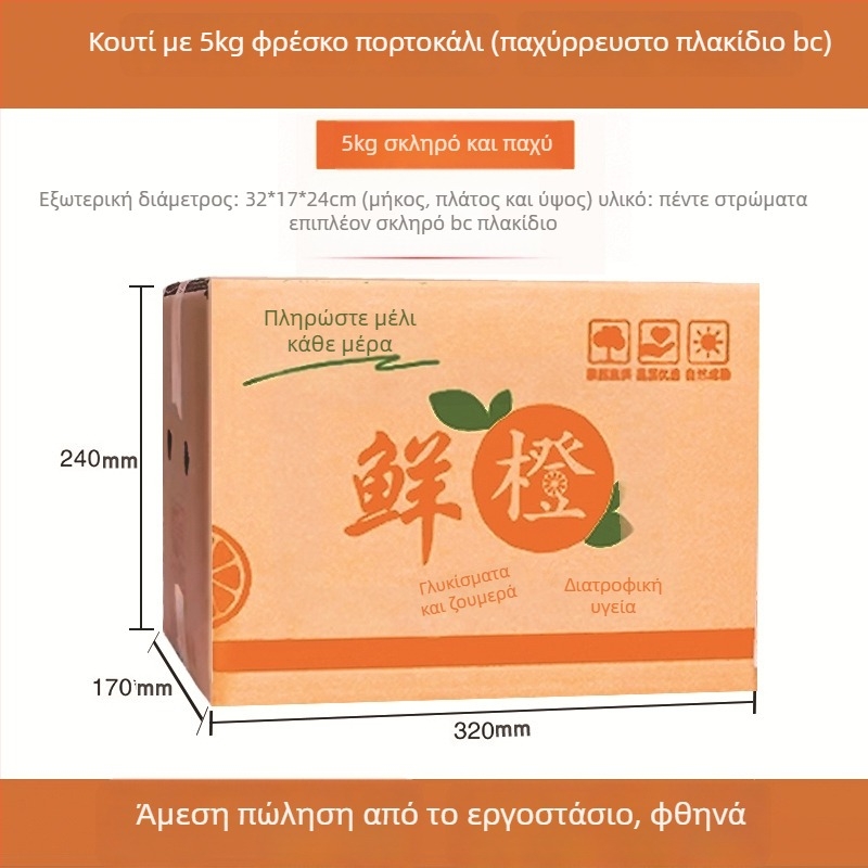 Καρτόνι κυματοειδές για συσκευασία, πάχος 10, παχύ και σκληρό, κανονικό επίπεδο χαρτόνι, κατασκευή επίπεδης κούτας