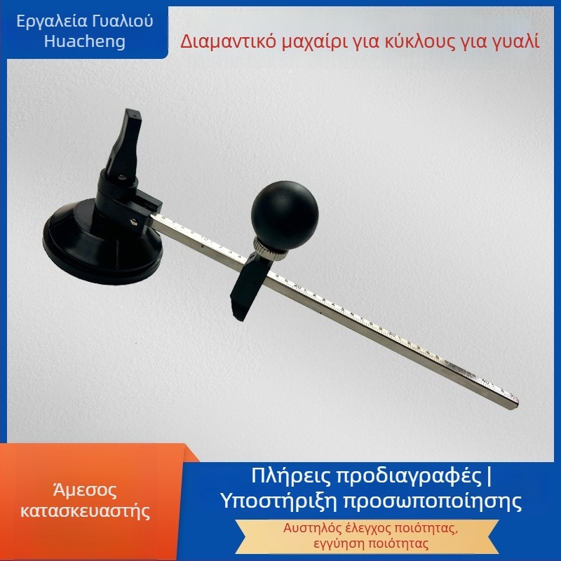 Χειροκίνητος διαμαντένιος γυάλινος κόφτης με έξι τροχούς για οπές σε γυαλί, ξηρή κοπή, μοντέλο GLY2-6