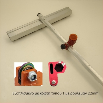 Δίσκος κοπής 22 mm για μηχανή κοπής πλακιδίων και πιεστής για πλακίδια, Τ-τύπου ώθηση, μήκη 0.4 m, 0.6 m ή 0.8 m