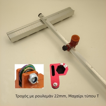 Δίσκος κοπής 22 mm για μηχανή κοπής πλακιδίων και πιεστής για πλακίδια, Τ-τύπου ώθηση, μήκη 0.4 m, 0.6 m ή 0.8 m
