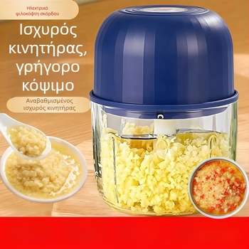 Ασύρματος ηλεκτρικός πιεστήρας σκόρδου – συμπαγής κουζινικός πολυλειτουργικός εξοπλισμός για σκόρδο, τσίλι και πάστα σκόρδου