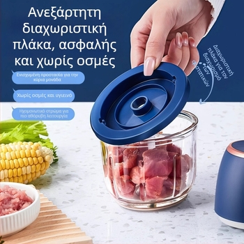 Ασύρματος ηλεκτρικός πιεστήρας σκόρδου – συμπαγής κουζινικός πολυλειτουργικός εξοπλισμός για σκόρδο, τσίλι και πάστα σκόρδου