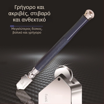 Κοπτικό μαχαίρι πλακιδίων και γυαλιού με χειροκίνητη κυκλική λάμα — Yanfeng AuHUN, διαθεσιμότητα εξατομίκευσης, ηλεκτροπλατίωση, βάρος 0,07 kg