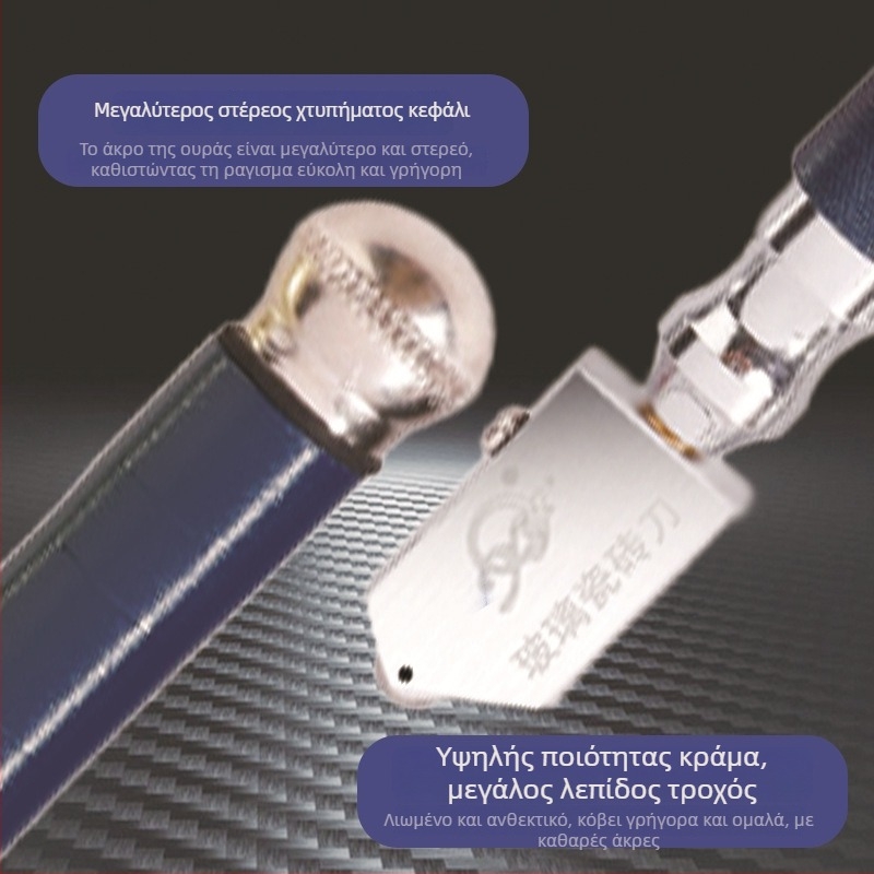 Κοπτικό μαχαίρι πλακιδίων και γυαλιού με χειροκίνητη κυκλική λάμα — Yanfeng AuHUN, διαθεσιμότητα εξατομίκευσης, ηλεκτροπλατίωση, βάρος 0,07 kg