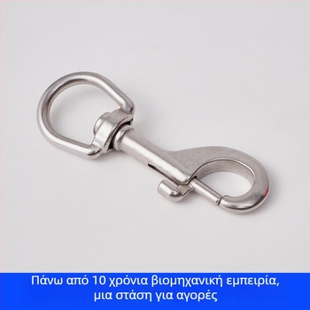 Ανοξείδωτο αγκίστρι με ένα κεφάλι – θαλάσσιο, πολυχρηστικό αγκίστρι για κατάδυση, κατοικίδια και υπαίθρια αναρρίχηση; Υλικό: SS304/SS316; Μάρκα: Huahai