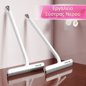 Ξυστήρας γυαλιού παραθύρων και καθαριστής τοίχων, οικιακό εργαλείο καθαρισμού γυάλινων επιφανειών