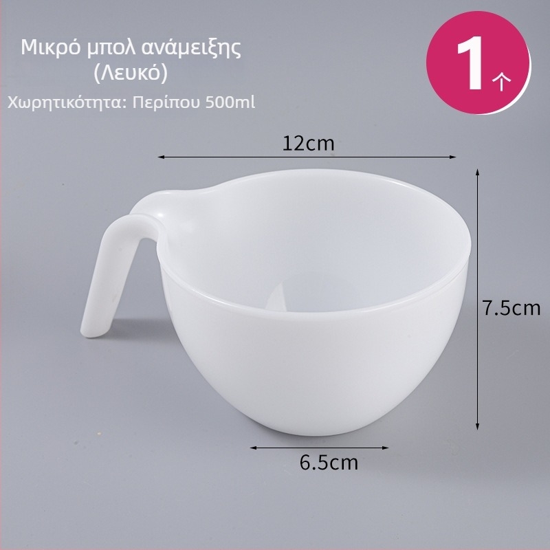 Πλαστικό μπολ ανάμειξης με χειρολαβή, stackable – για διακόσμηση τούρτας, γλάσο και ανάμειξη