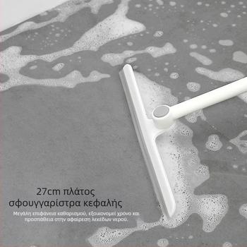 Διπλής όψεως πλαστικός χειροκίνητος καθαριστής γυαλιού και παραθύρων