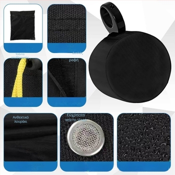 Κάλυμμα Ηχείου για Σκάφος – Oxford Ύφασμα, A088, Προσαρμοσμένη Επεξεργασία, Απλό Στυλ