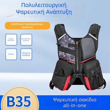 Ρυθμιζόμενη πολυλειτουργική γιλέκα-πλάτης για ψάρεμα με τέσσερις τσέπες, μεγάλη χωρητικότητα, επένδυση από περλ-βαμβάκι, ενσωματωμένο σωσίβιο