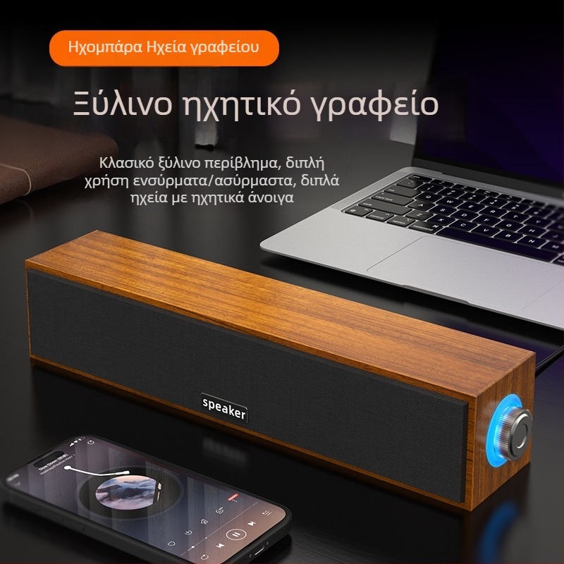 Ξύλινα επιτραπέζια ηχεία με ενισχυτή, USB τροφοδοσία, διπλοί οδηγοί, MP3 αναπαραγωγή, ισχύς εξόδου 6W