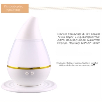 USB Υπερηχητικός Υγραντήρας Γραφείου και Διαχυτής Αρωμάτων, μίνι σχέδιο σε μορφή σταγόνας νερού, δεξαμενή 0.5 L, τροφοδοσία USB/ενσωματωμένη, 1 έξοδος ομίχλης, κάλυψη 10-20 m2, θόρυβος <36 dB