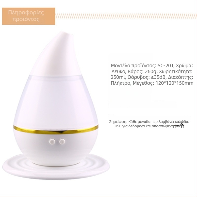 USB Υπερηχητικός Υγραντήρας Γραφείου και Διαχυτής Αρωμάτων, μίνι σχέδιο σε μορφή σταγόνας νερού, δεξαμενή 0.5 L, τροφοδοσία USB/ενσωματωμένη, 1 έξοδος ομίχλης, κάλυψη 10-20 m2, θόρυβος <36 dB