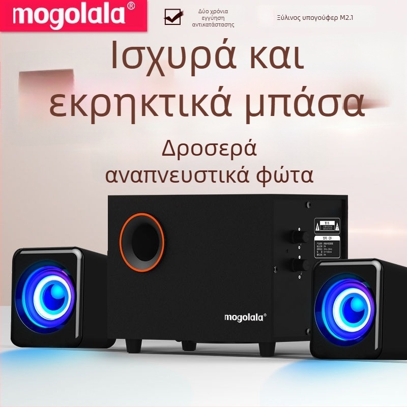 Q9 2.1 ηχείο υπολογιστή με υπογούφερ, Bluetooth, τροφοδοσία USB, MP3 αναπαραγωγή, 3D surround ήχος
