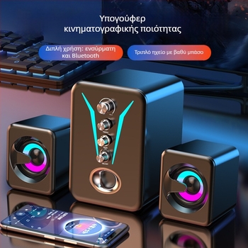 Επιτραπέζια ηχεία PC με USB, μίνι υπογούφερ, ήχος 3D surround, υψηλής έντασης