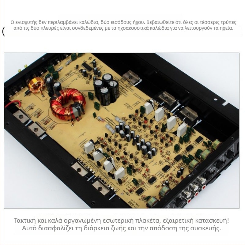 Σετ ενισχυτή αυτοκινήτου με υπογούφερ C-266, 12V, μέγιστη ισχύς 5800W, αντίσταση 4Ω, αλουμινένιο περίβλημα