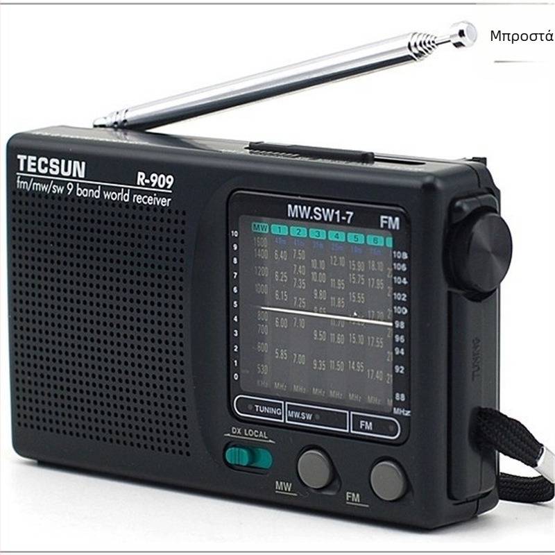 Tecsun Desheng R909 φορητός ραδιοφωνικός δέκτης πλήρους ζώνης, χειροκίνητη επιλογή σταθμών, μονοφωνικός ήχος, με ενσωματωμένο ηχείο