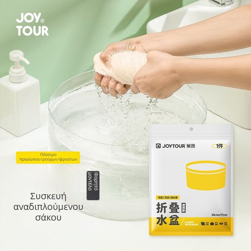 Διπλωμένο Κάδο Πλυσίματος - Πλαστικό, Φορητό για Ταξίδια και Εξωτερική Χρήση - Για Πλύσιμο Ρούχων και Λαχανικών - Βάρος 0,1 kg