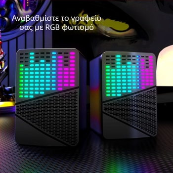 S556 USB επιτραπέζια ηχεία για υπολογιστή, 2.0 κανάλια, Bluetooth ασύρματο, σύστημα δύο ηχείων με υπογούφερ