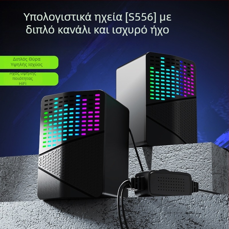 S556 USB επιτραπέζια ηχεία για υπολογιστή, 2.0 κανάλια, Bluetooth ασύρματο, σύστημα δύο ηχείων με υπογούφερ